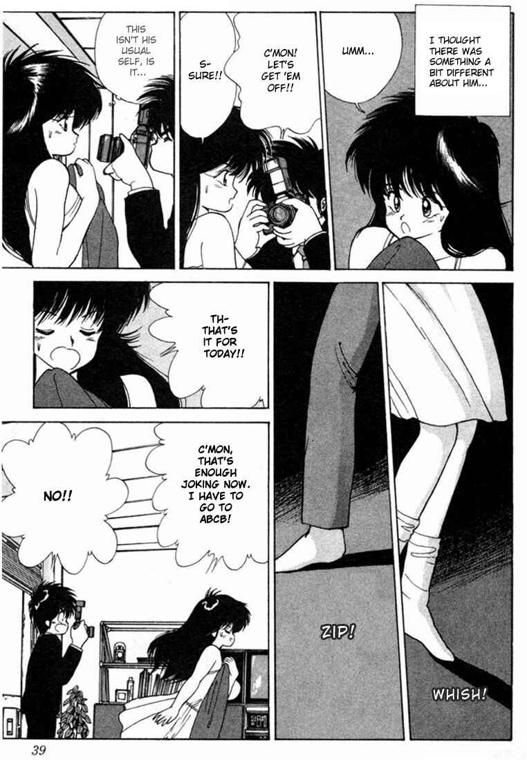 Page 13 Chapter 98 Kimagure Orange★Road