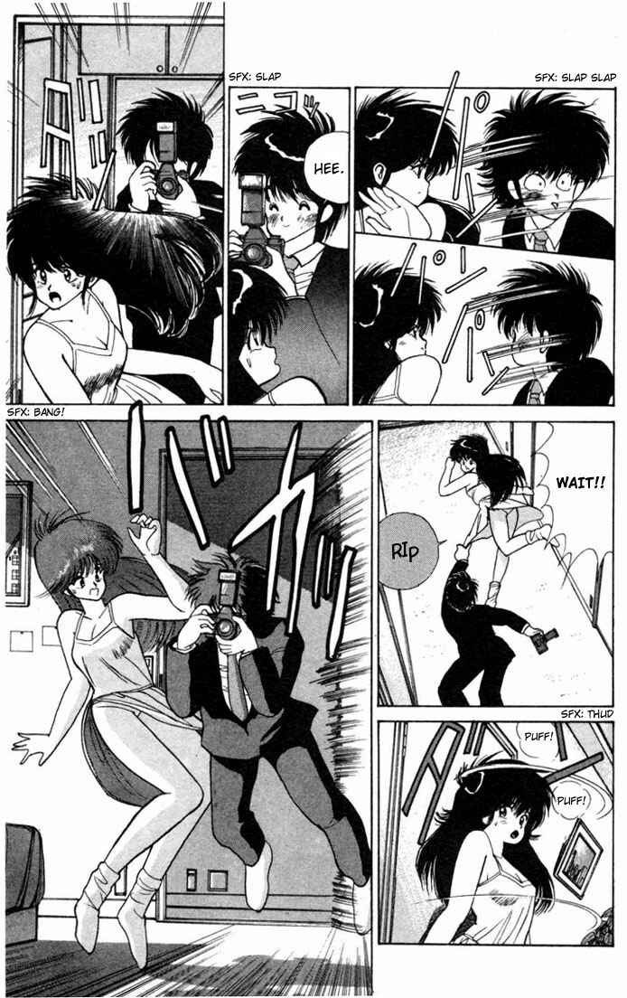 Page 15 Chapter 98 Kimagure Orange★Road