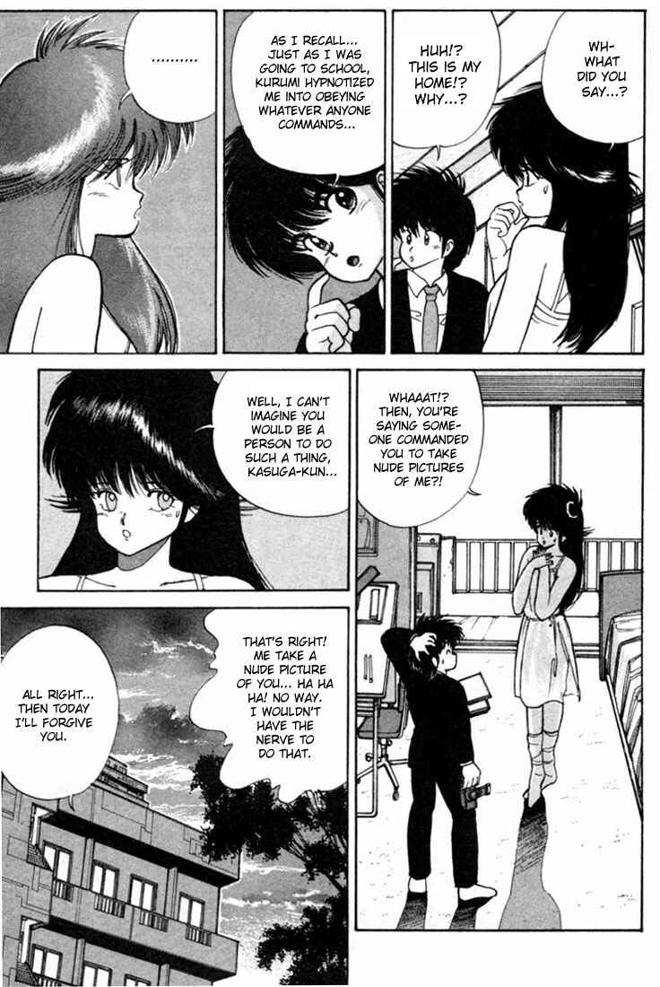Page 17 Chapter 98 Kimagure Orange★Road