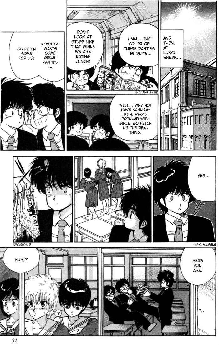 Page 5 Chapter 98 Kimagure Orange★Road