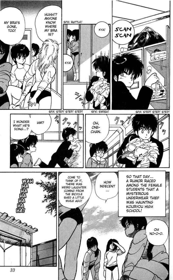 Page 7 Chapter 98 Kimagure Orange★Road