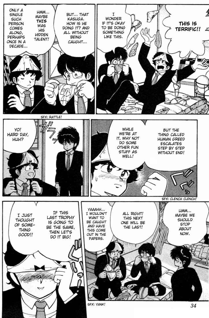 Page 8 Chapter 98 Kimagure Orange★Road