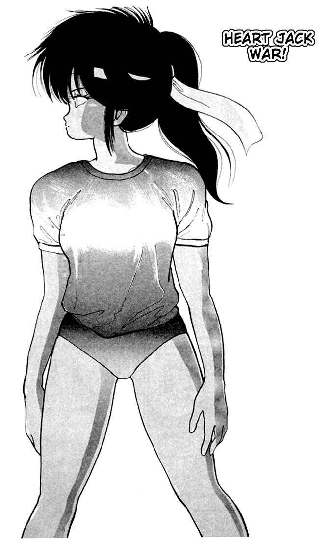 Page 1 Chapter 89 Kimagure Orange★Road
