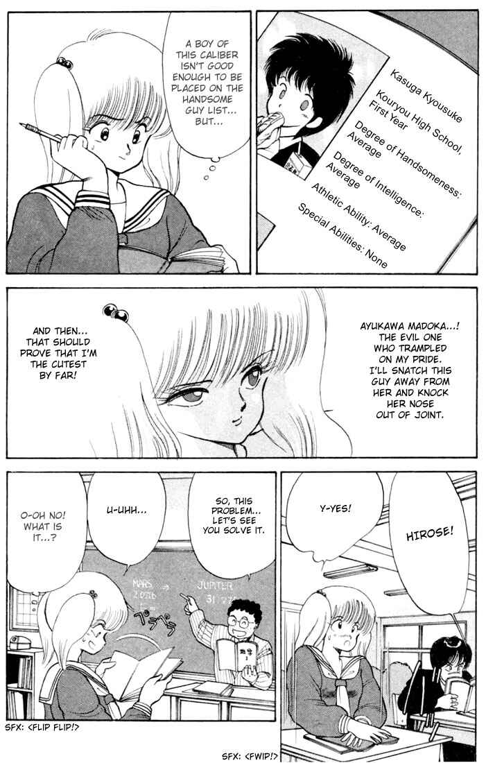Page 2 Chapter 89 Kimagure Orange★Road