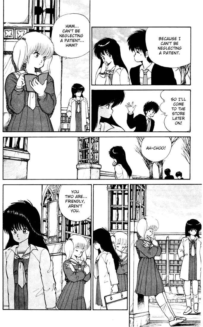 Page 4 Chapter 89 Kimagure Orange★Road
