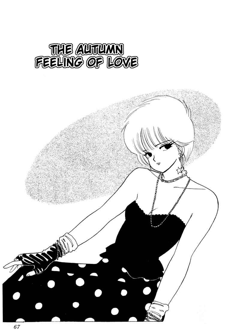 Page 1 Chapter 82 Kimagure Orange★Road