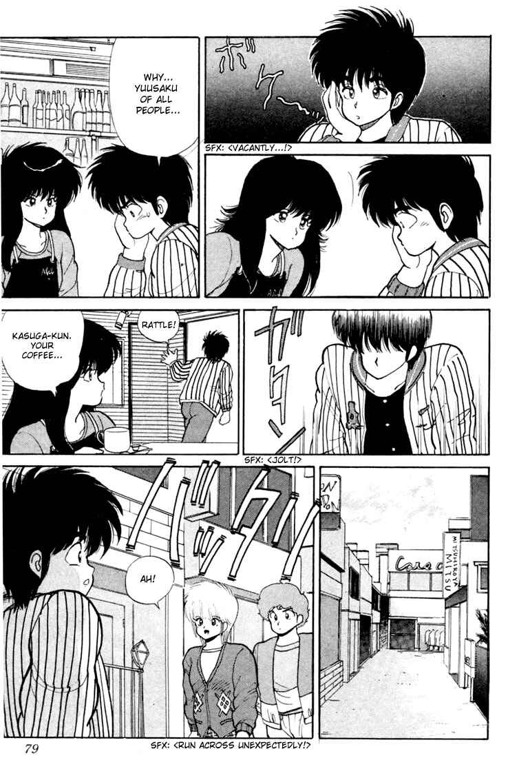Page 13 Chapter 82 Kimagure Orange★Road