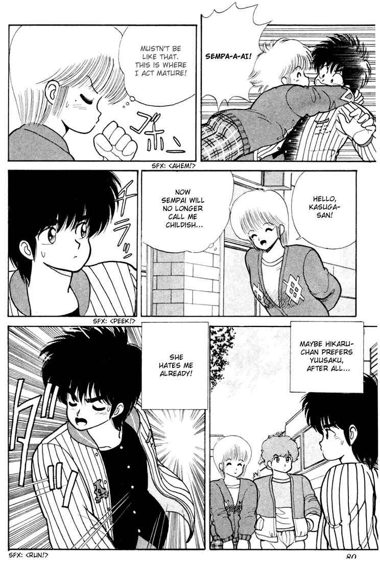 Page 14 Chapter 82 Kimagure Orange★Road