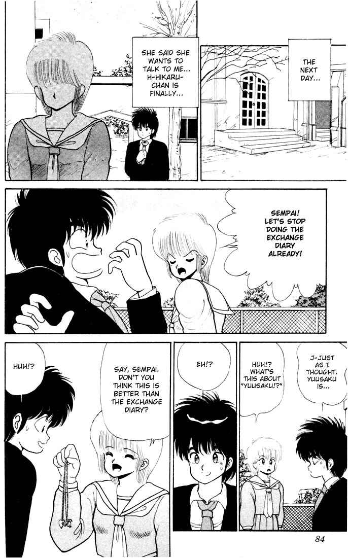 Page 18 Chapter 82 Kimagure Orange★Road