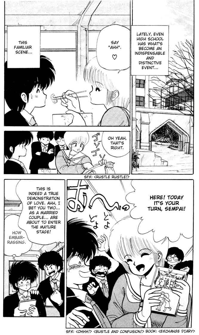 Page 2 Chapter 82 Kimagure Orange★Road