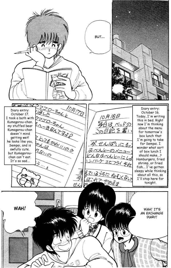 Page 3 Chapter 82 Kimagure Orange★Road