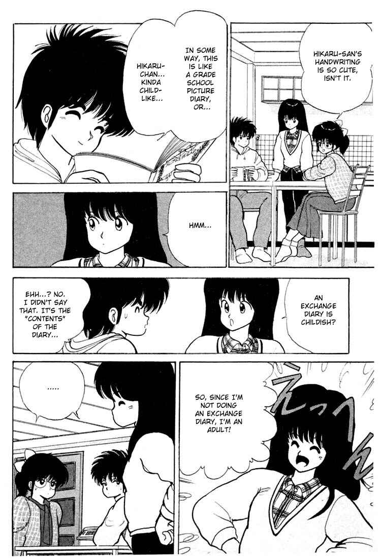 Page 4 Chapter 82 Kimagure Orange★Road