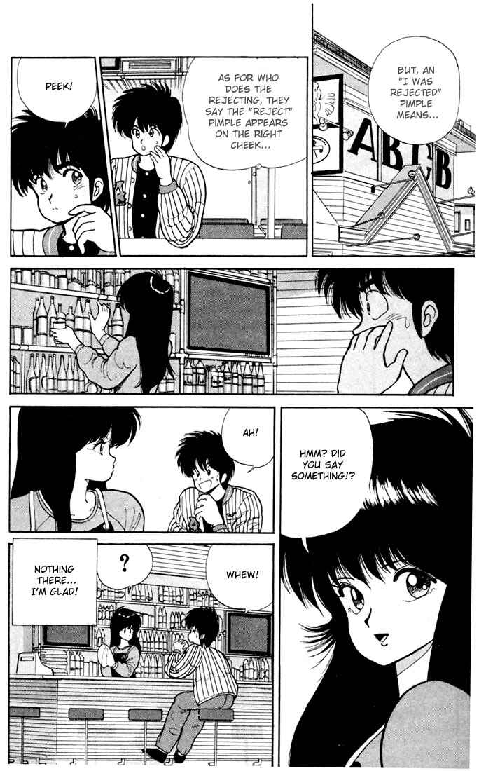 Page 8 Chapter 82 Kimagure Orange★Road