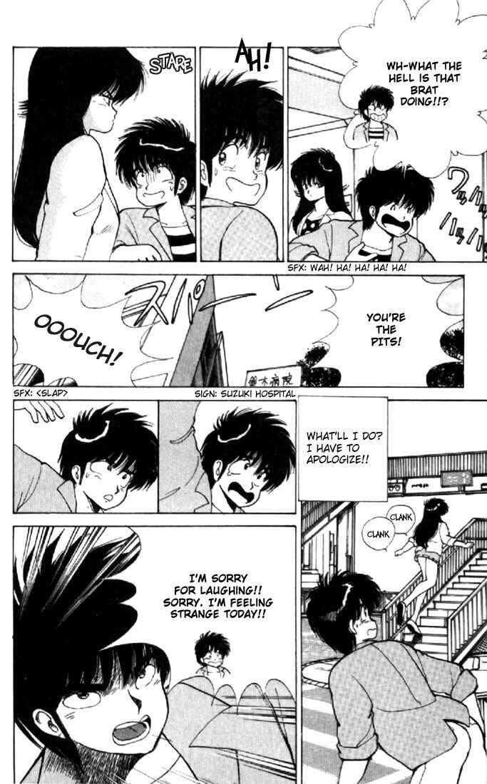 Page 16 Chapter 113 Kimagure Orange★Road