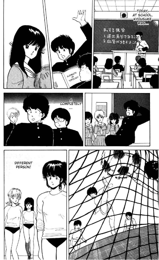 Page 13 Chapter 34 Kimagure Orange★Road