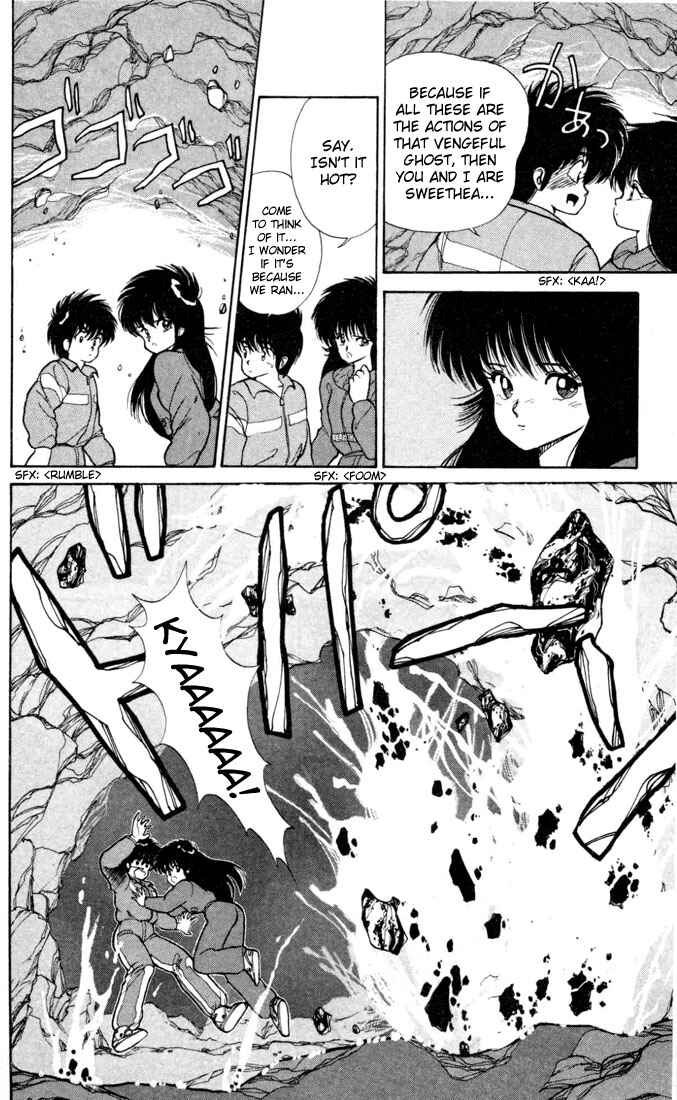 Page 12 Chapter 94 Kimagure Orange★Road