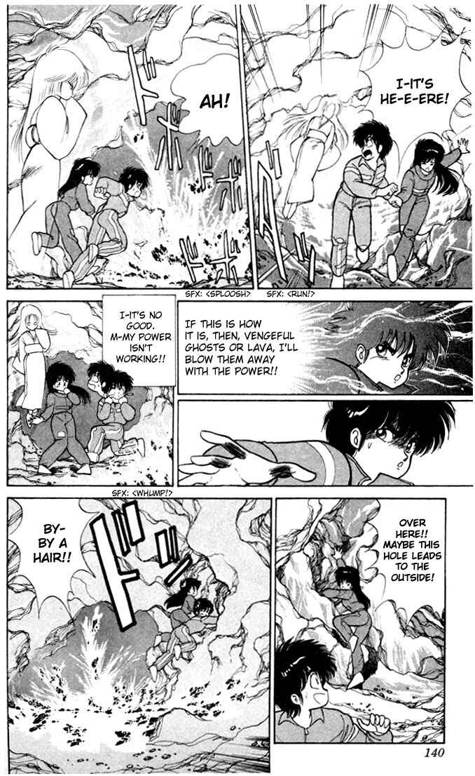 Page 14 Chapter 94 Kimagure Orange★Road