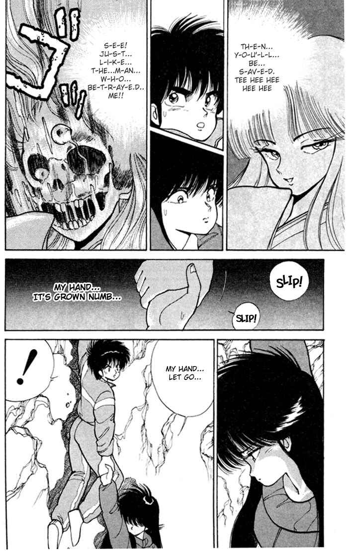 Page 16 Chapter 94 Kimagure Orange★Road