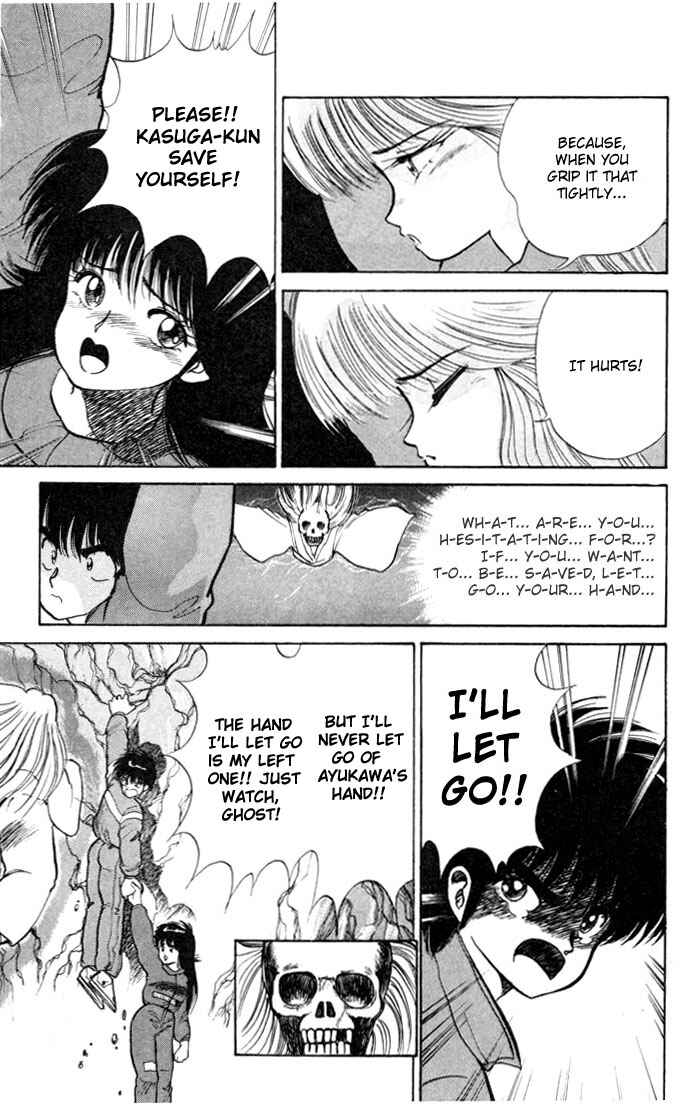 Page 17 Chapter 94 Kimagure Orange★Road