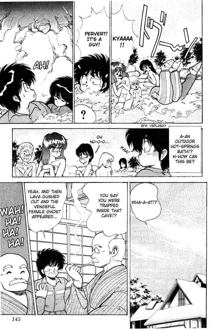 Page 19 Chapter 94 Kimagure Orange★Road