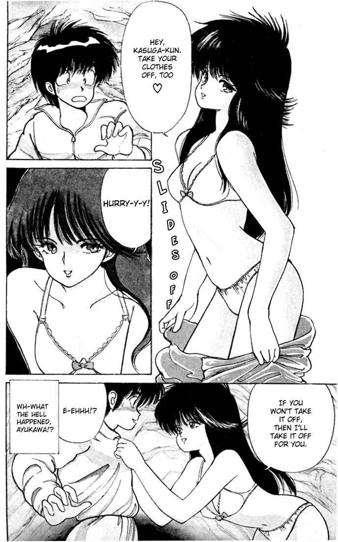 Page 2 Chapter 94 Kimagure Orange★Road