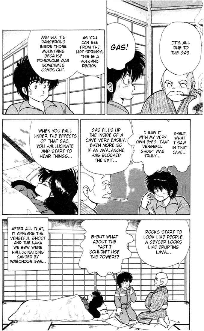 Page 20 Chapter 94 Kimagure Orange★Road