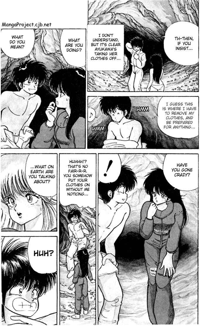 Page 3 Chapter 94 Kimagure Orange★Road