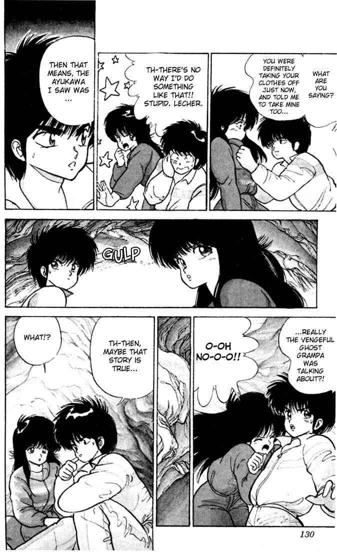Page 4 Chapter 94 Kimagure Orange★Road