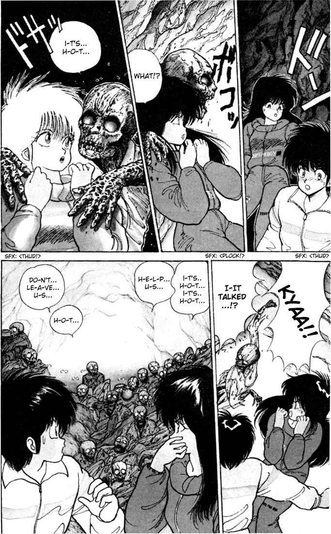 Page 8 Chapter 94 Kimagure Orange★Road