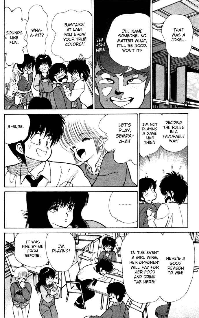 Page 10 Chapter 104 Kimagure Orange★Road
