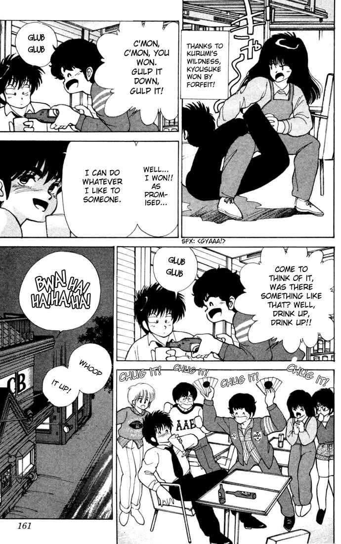 Page 15 Chapter 104 Kimagure Orange★Road