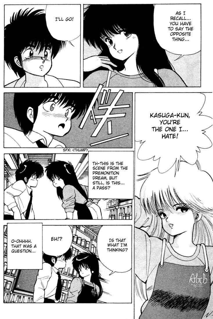 Page 18 Chapter 104 Kimagure Orange★Road