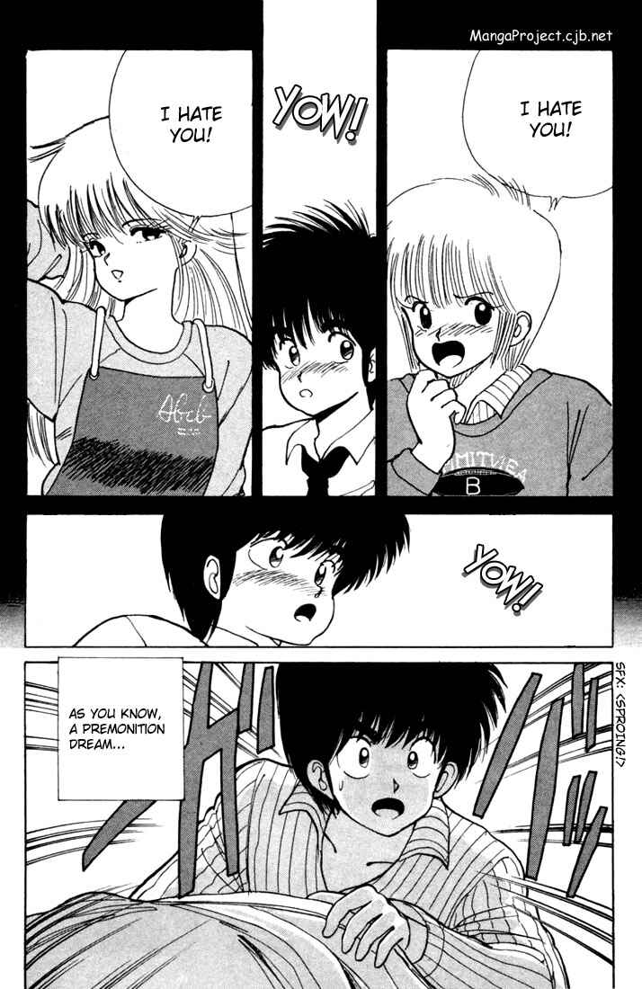 Page 2 Chapter 104 Kimagure Orange★Road