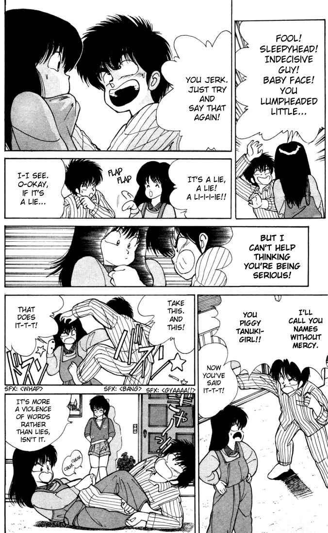 Page 4 Chapter 104 Kimagure Orange★Road