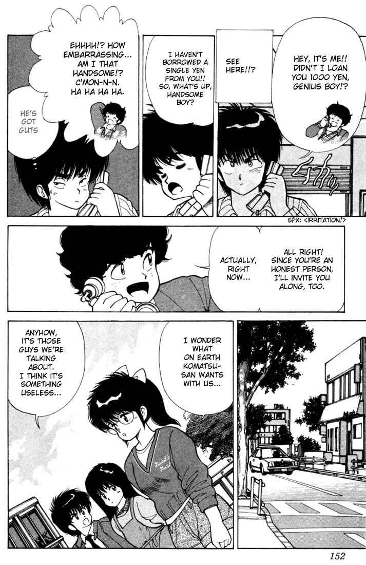 Page 6 Chapter 104 Kimagure Orange★Road