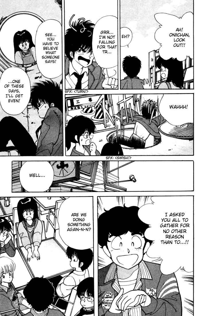 Page 7 Chapter 104 Kimagure Orange★Road
