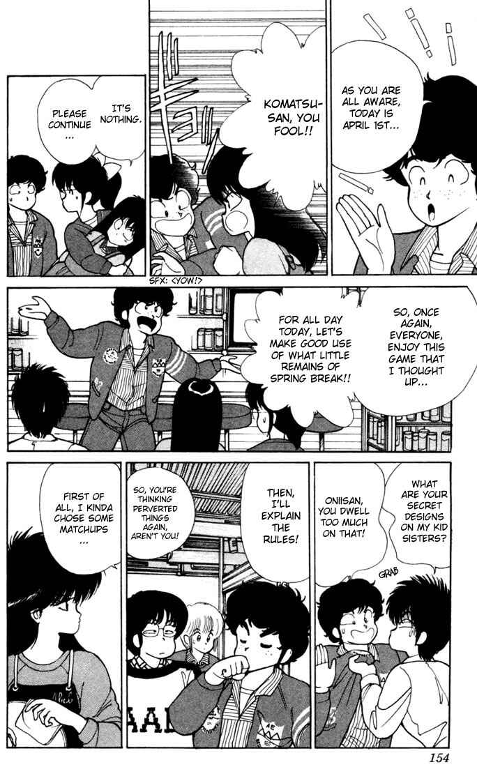 Page 8 Chapter 104 Kimagure Orange★Road