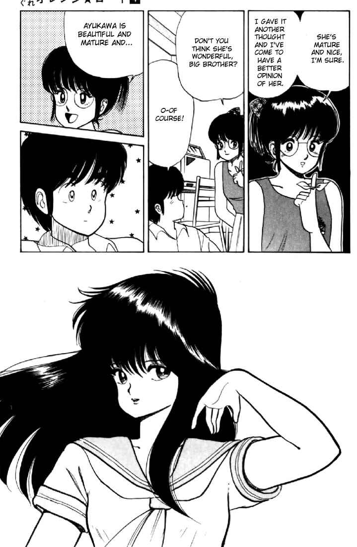 Page 17 Chapter 27 Kimagure Orange★Road