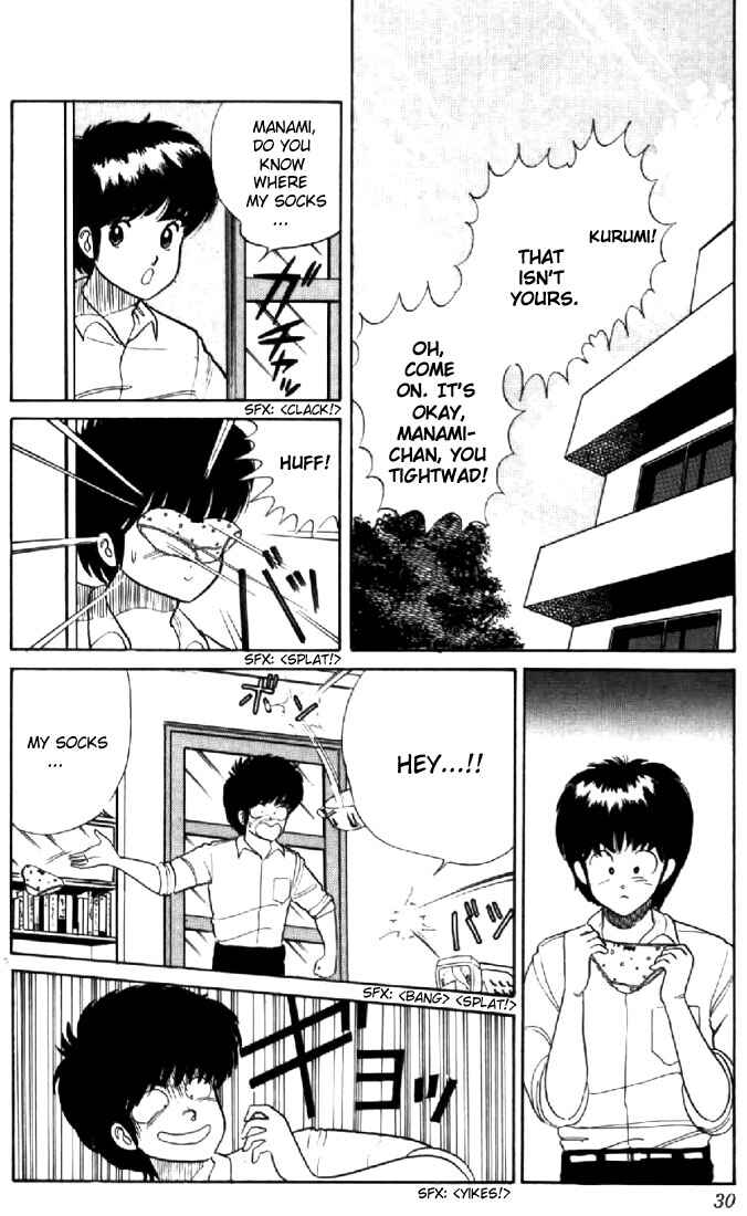 Page 2 Chapter 27 Kimagure Orange★Road