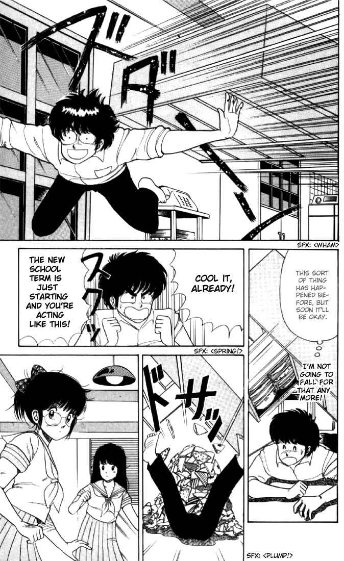 Page 3 Chapter 27 Kimagure Orange★Road