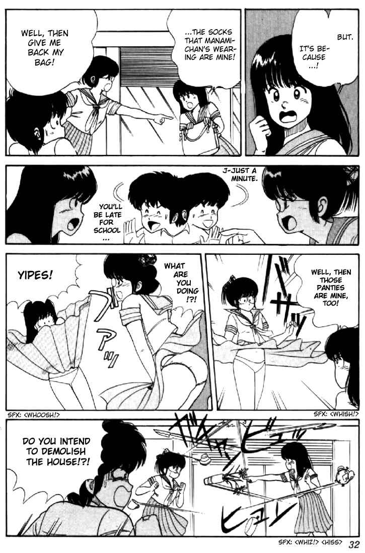Page 4 Chapter 27 Kimagure Orange★Road
