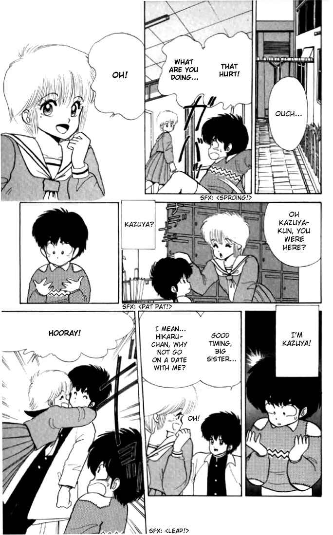 Page 10 Chapter 43 Kimagure Orange★Road