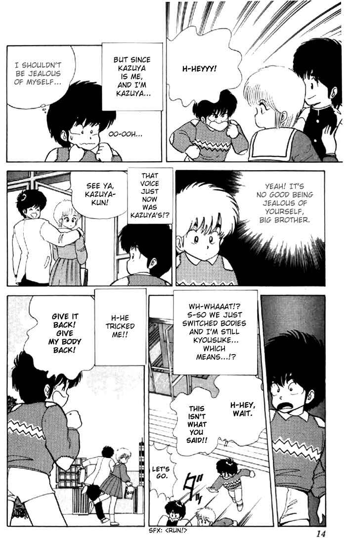 Page 11 Chapter 43 Kimagure Orange★Road