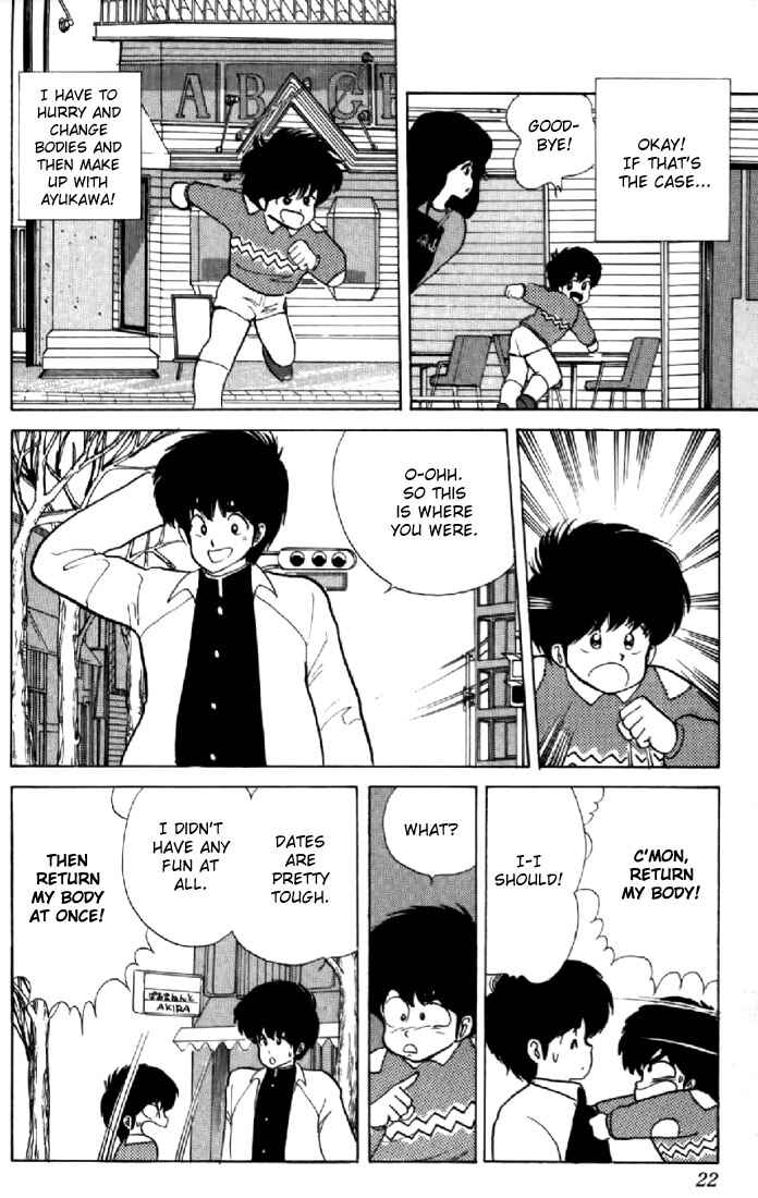 Page 19 Chapter 43 Kimagure Orange★Road
