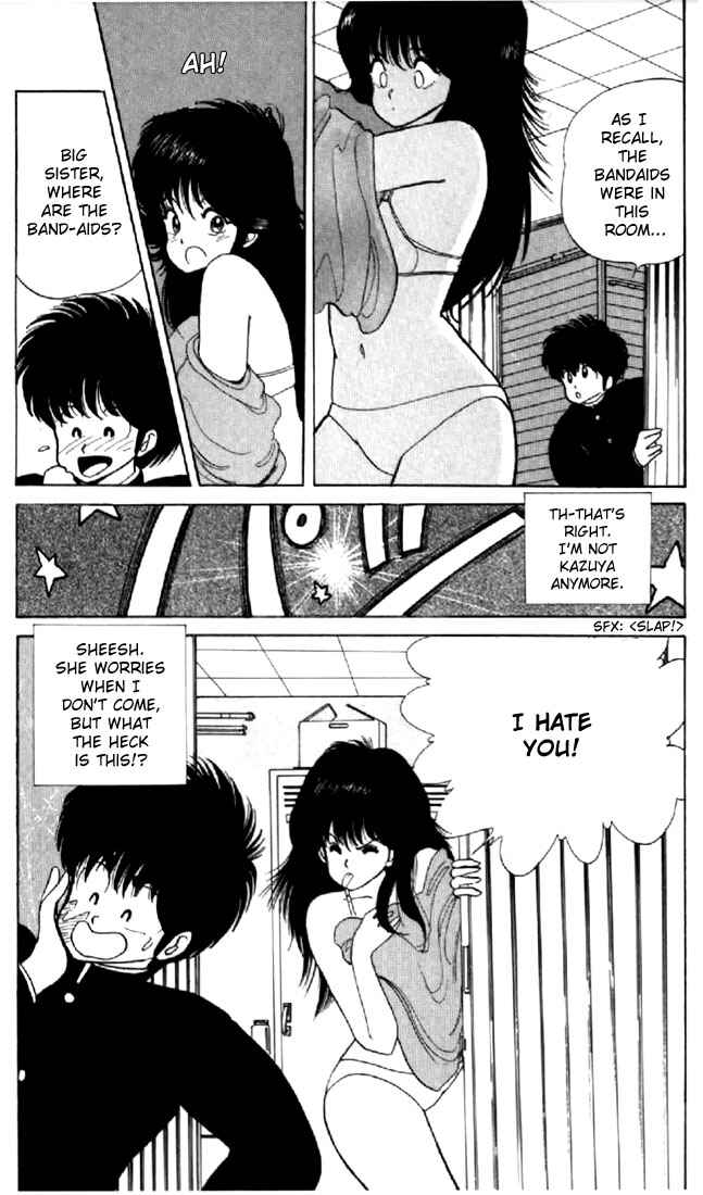 Page 24 Chapter 43 Kimagure Orange★Road