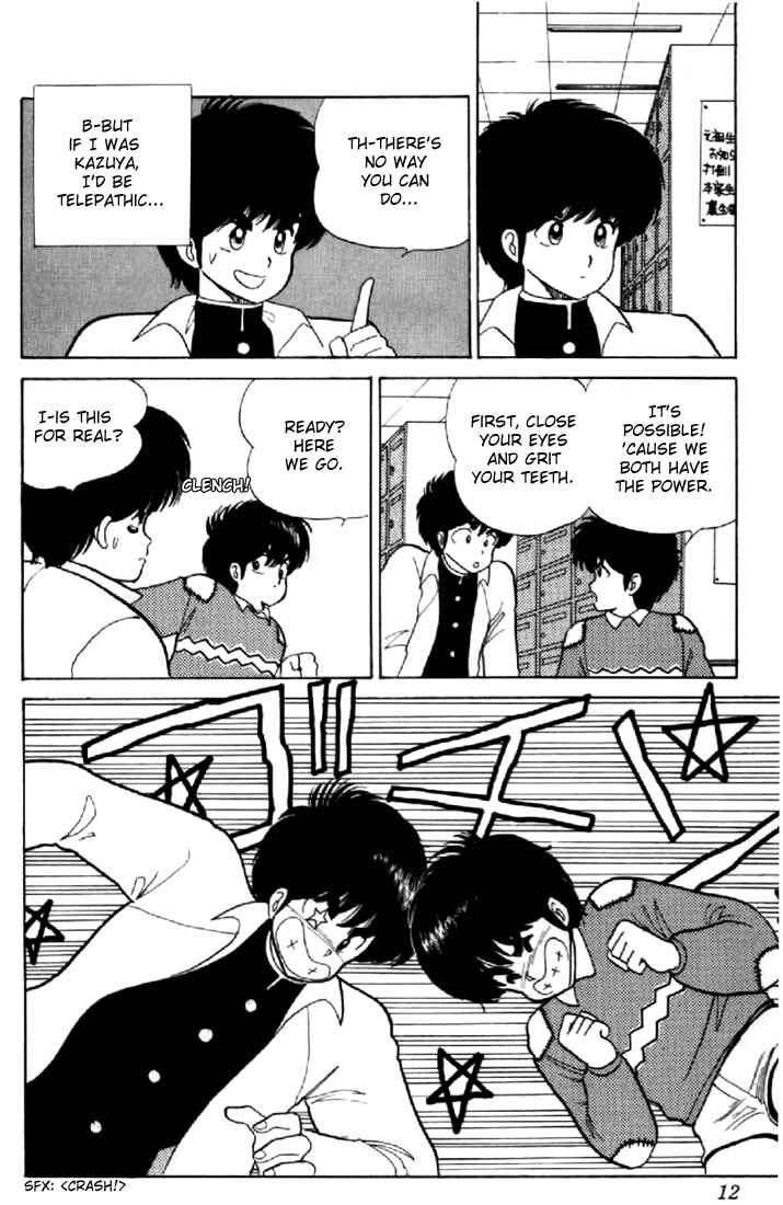 Page 9 Chapter 43 Kimagure Orange★Road