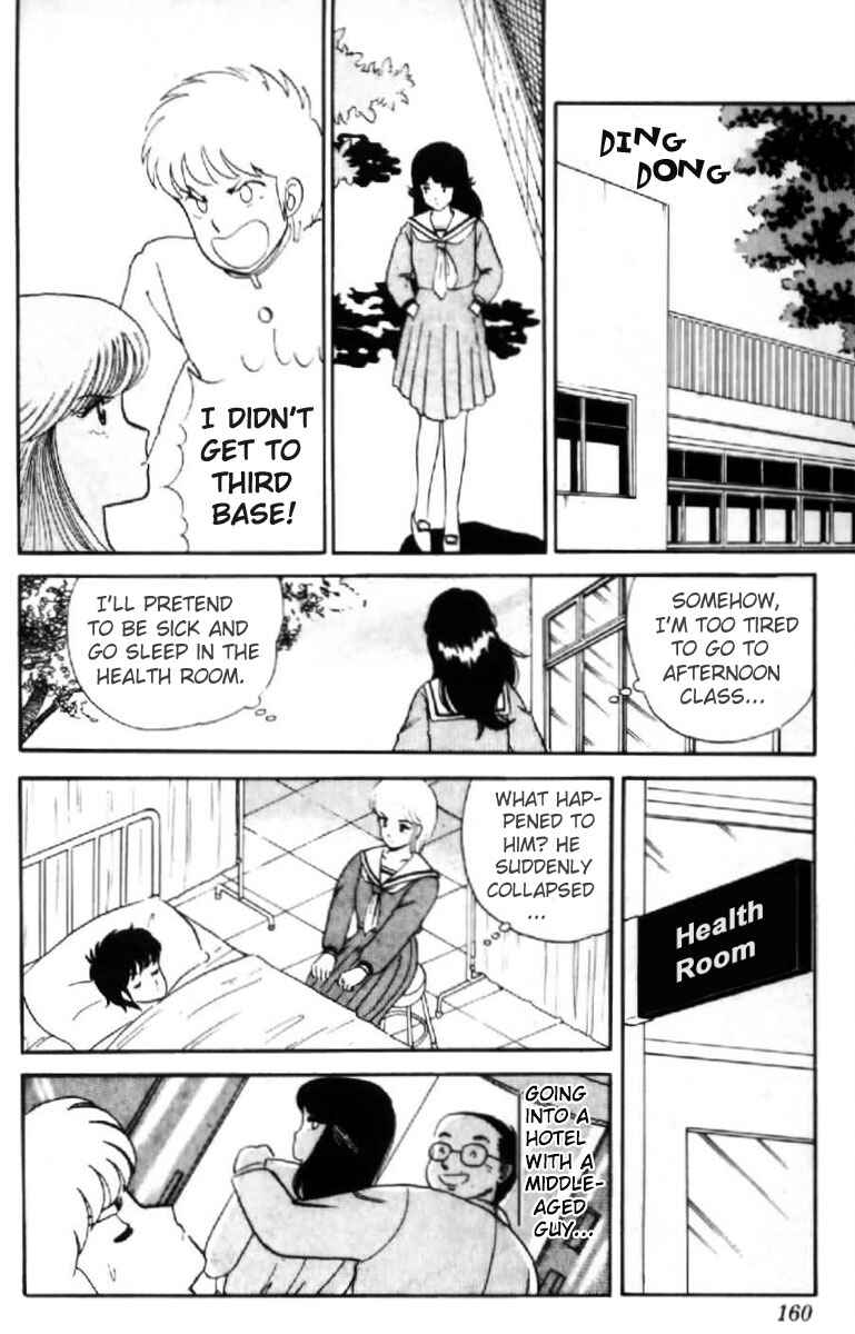 Page 14 Chapter 7 Kimagure Orange★Road