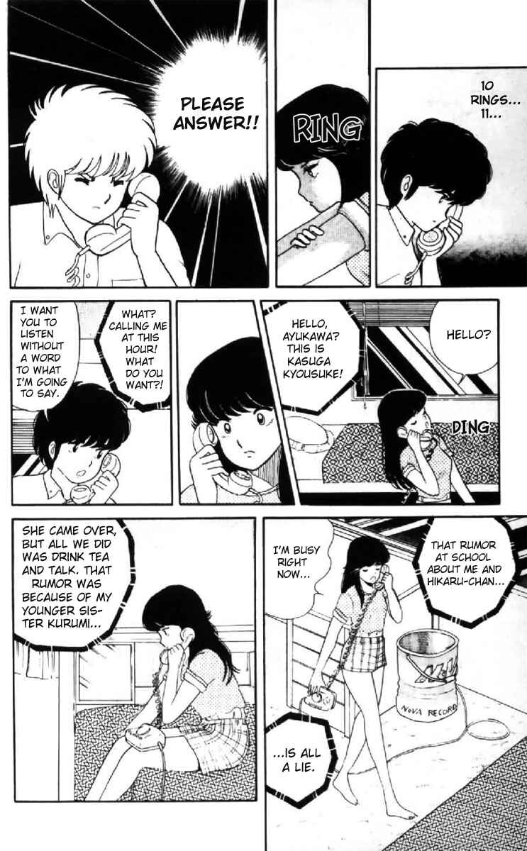 Page 20 Chapter 7 Kimagure Orange★Road