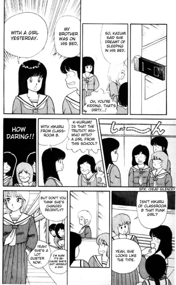 Page 6 Chapter 7 Kimagure Orange★Road