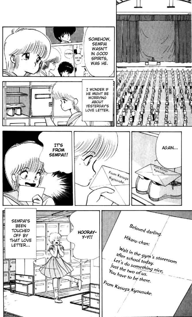 Page 12 Chapter 69 Kimagure Orange★Road